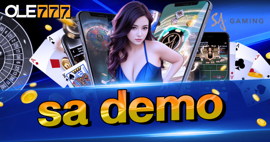 sa demo ทดลองเล่นเกมคาสิโนฟรี