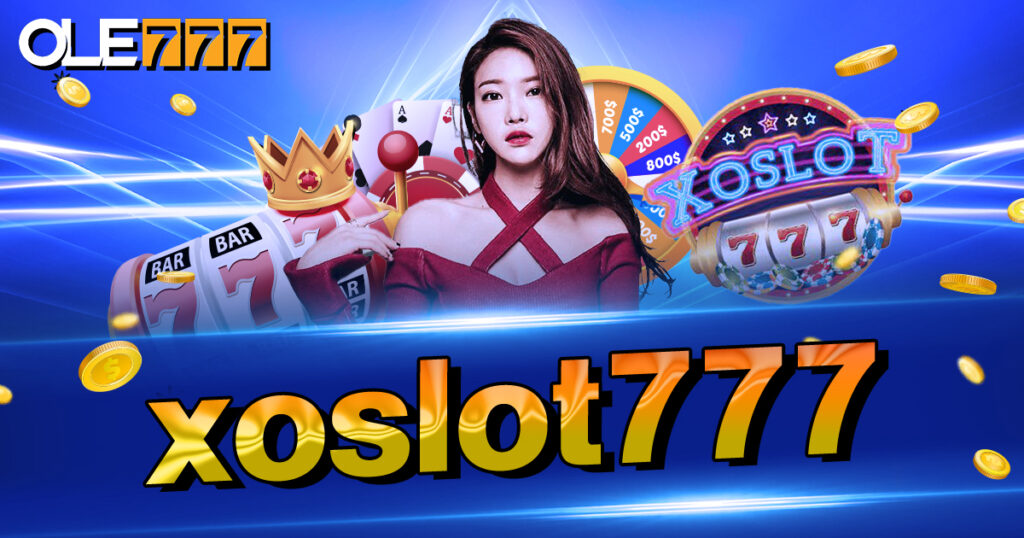 xoslot777 หนึ่งในค่ายเกมสล็อตที่ได้รับความนิยม