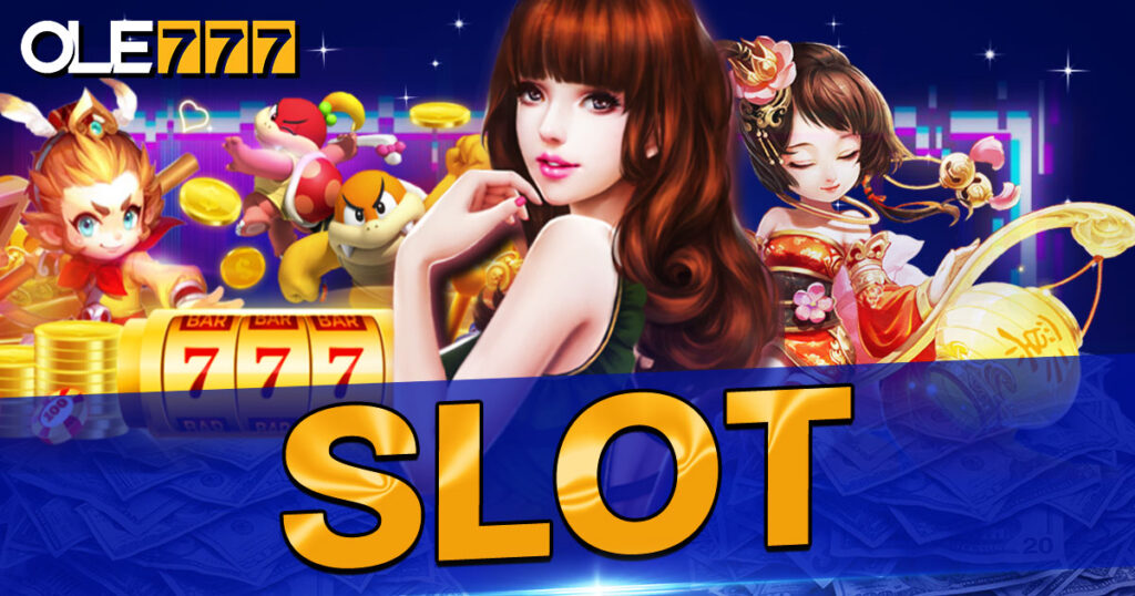 SLOT แจ็คพอตแตกหนัก ที่สุดในไทย