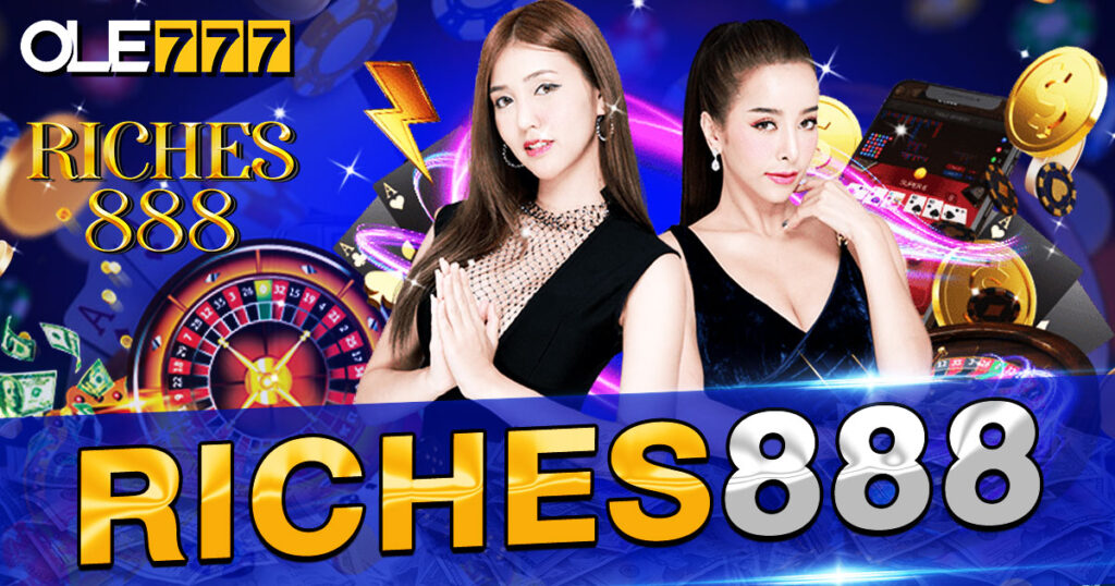 riches888 สล็อตแตกดี ทุกวัน