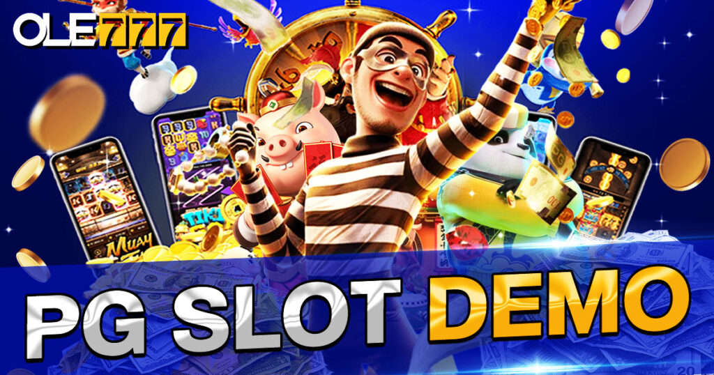 PG SLOT DEMO เล่นฟรี ไม่จำกัด