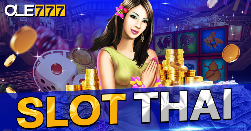 slot thai เว็บสลอตที่คนไทยรัก