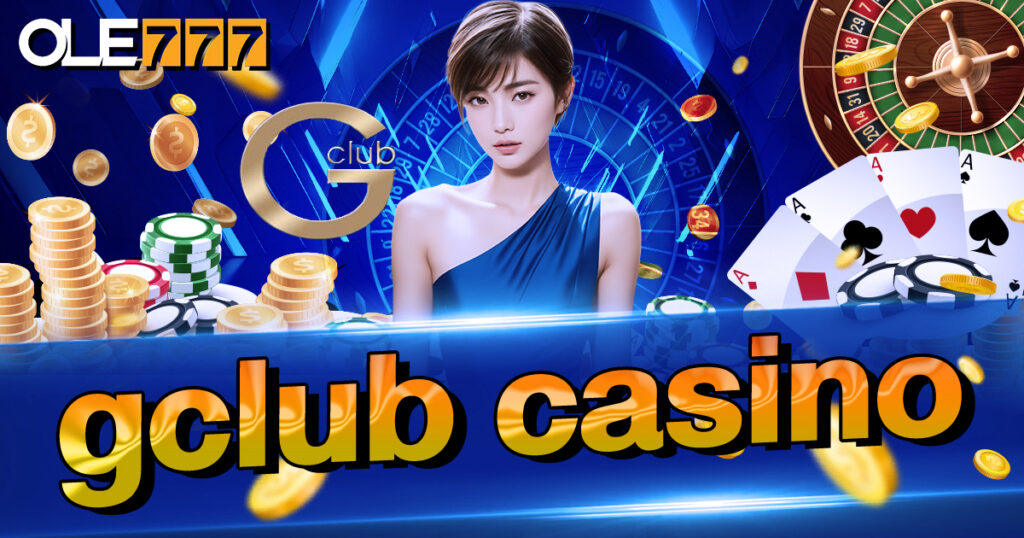 gclub casino คาสิโนเว็บตรงระดับตำนาน