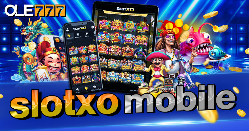 slotxo mobile เล่นง่ายไม่ต้องโหลด