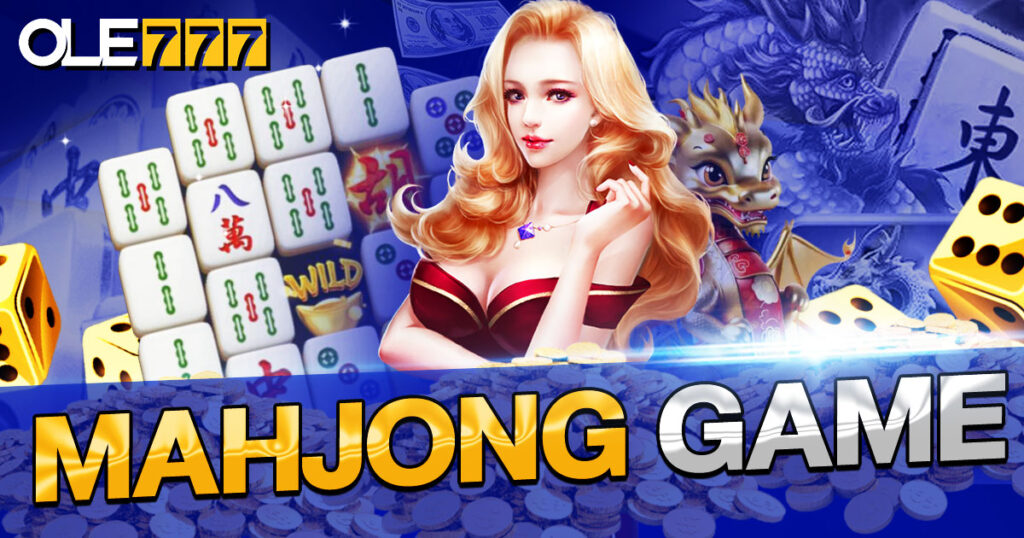 MAHJONG GAME เกมสล็อตที่มาในธีมไพ่นกกระจอก