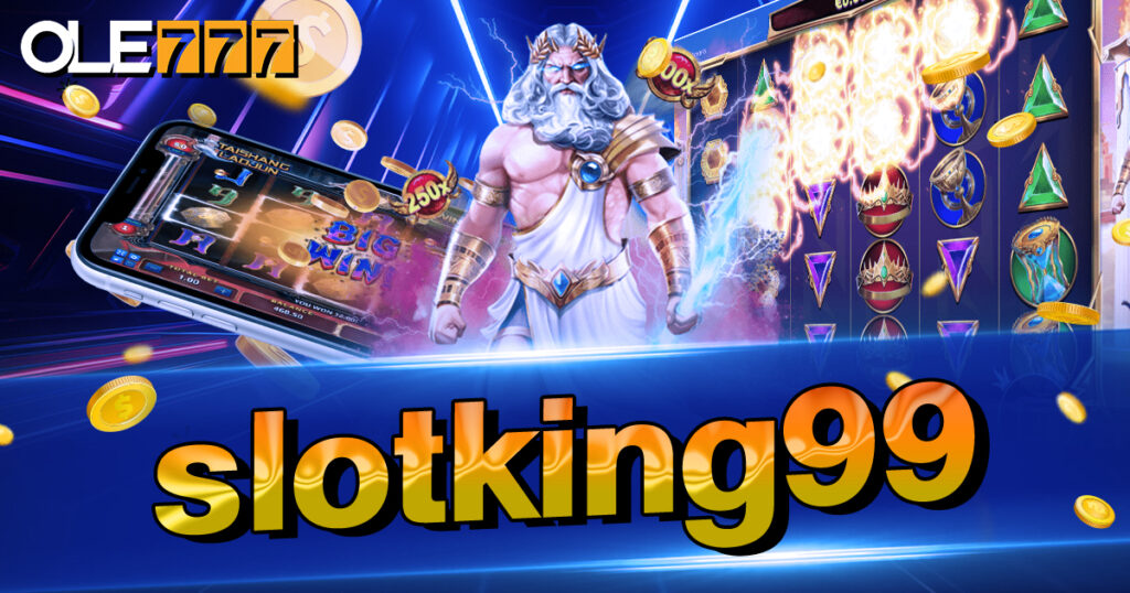 slotking99 เกมสล็อตแตกดี มีให้เลือกเยอะ