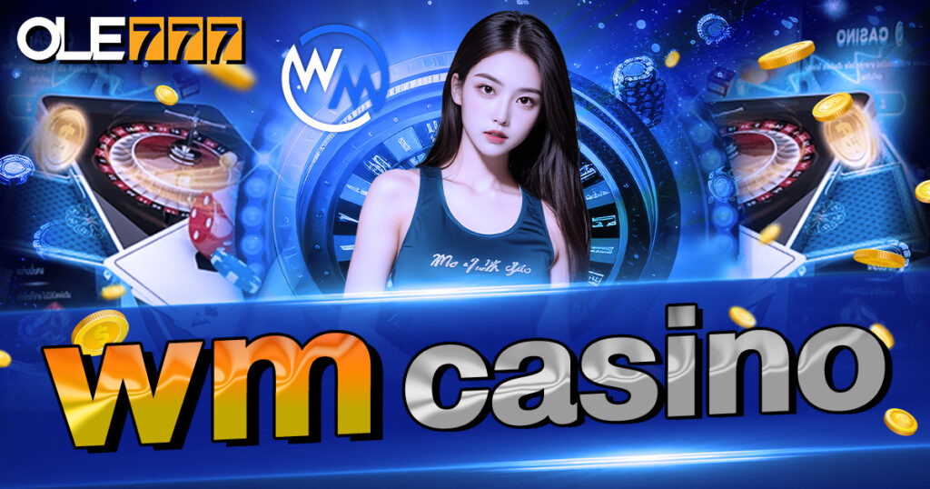 wm casino จุดเด่นที่ทำให้เว็บนี้น่าสนใจ