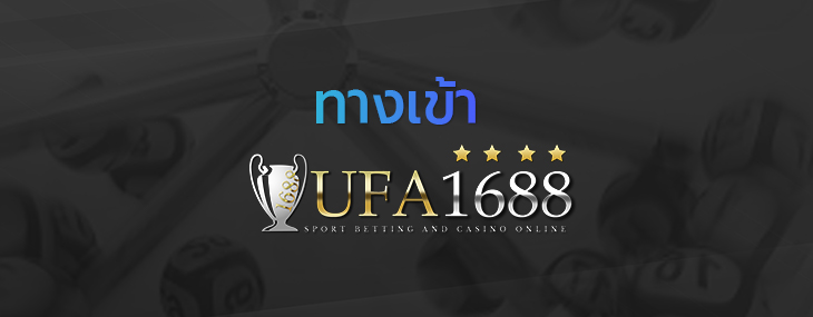 ufa1688