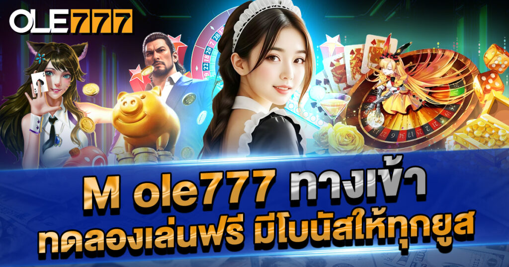 m ole777