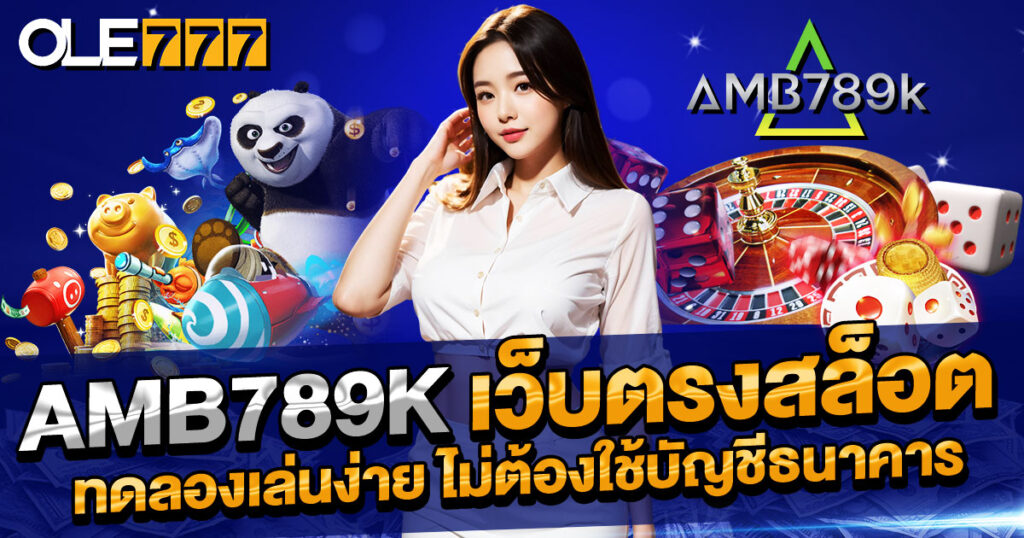 amb789k