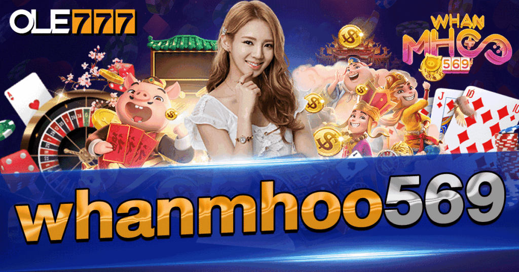 whanmhoo569 เว็บสล็อตอันดับ 1 ในไทย รวมทุกค่ายดัง แตกง่ายทุกเกม